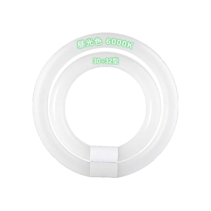 【未使用品】丸形蛍光灯FCL32W−F/30 National フルホワイト Amazon | 丸形LED蛍光灯 FCL 30形+32形セット 昼白色(5000K